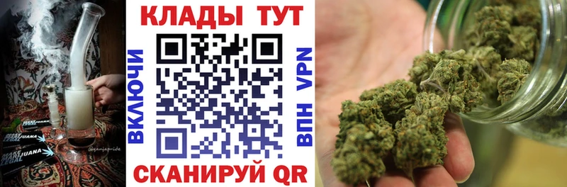 Где продают наркотики Мантурово А ПВП COCAIN MDMA Меф Амфетамин МАРИХУАНА ГАШИШ