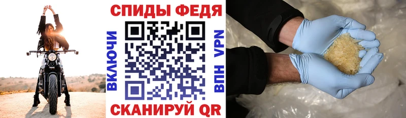Amphetamine VHQ  цены   Мантурово 