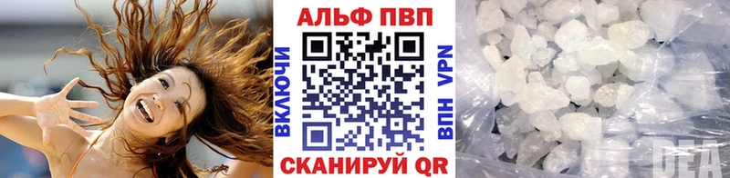 кракен как найти закладки Мантурово APVP СК КРИС