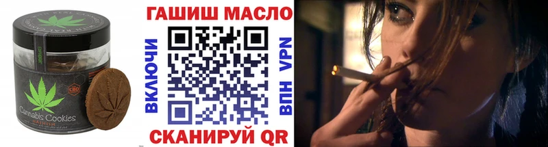 Печенье с ТГК конопля  Мантурово 