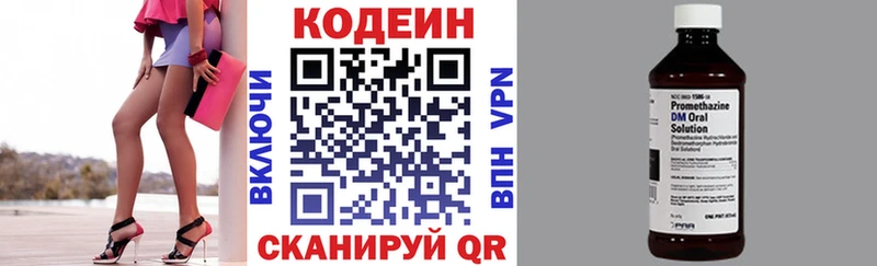 Кодеиновый сироп Lean Purple Drank  blacksprut как войти  Мантурово 