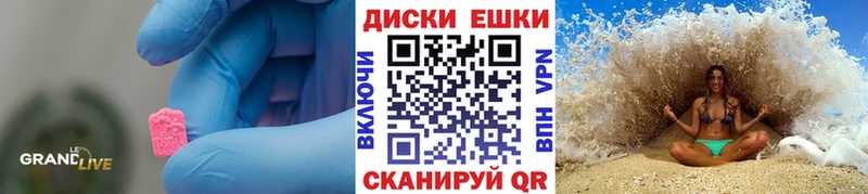 мориарти официальный сайт Мантурово Экстази диски