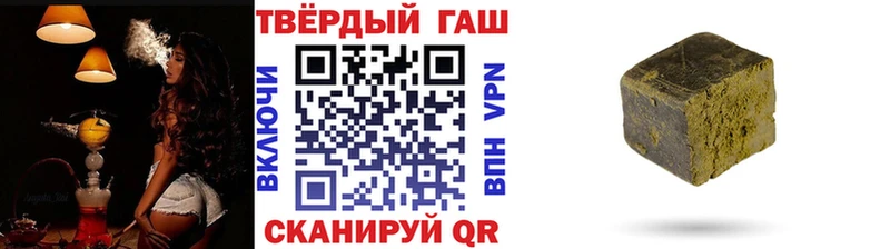 Гашиш VHQ Мантурово