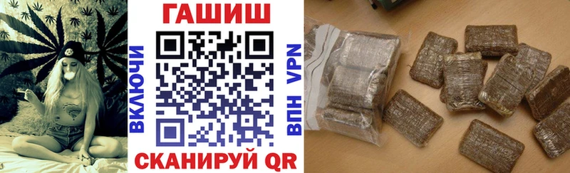 купить  сайты  Мантурово  ГАШ хэш 