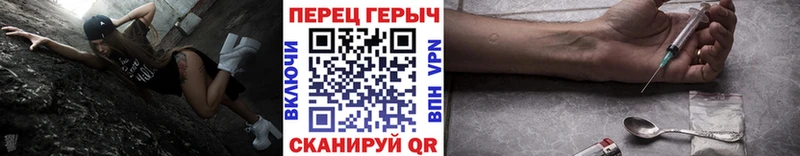где купить наркотик  shop какой сайт  KRAKEN ссылки  ГЕРОИН VHQ  Мантурово 