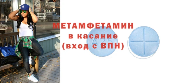 метадон Арсеньев