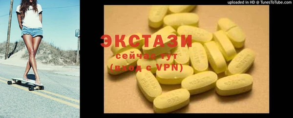 PSILOCYBIN Аркадак
