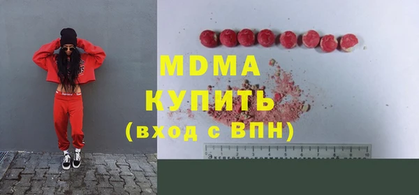 метадон Арсеньев