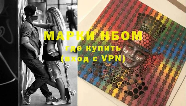 метадон Арсеньев