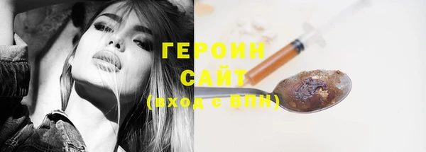 метадон Арсеньев
