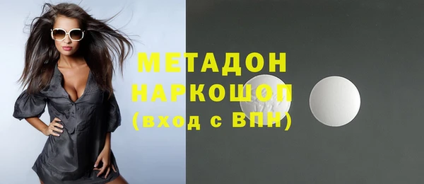 индика Армянск