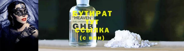 индика Армянск