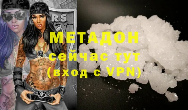 индика Армянск