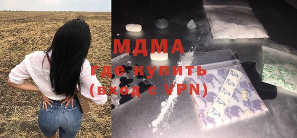 PSILOCYBIN Аркадак