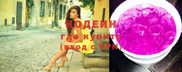 метадон Арсеньев