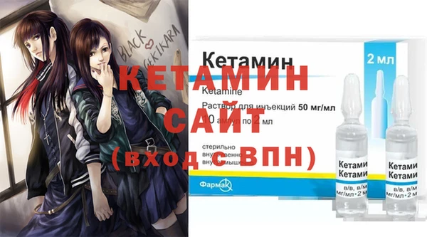 индика Армянск