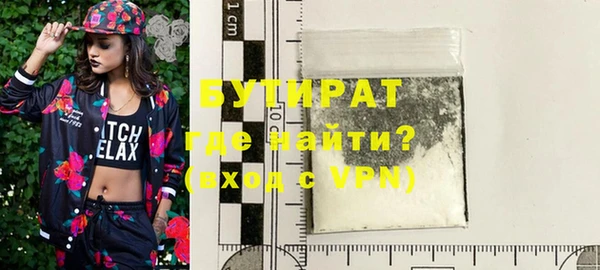 индика Армянск