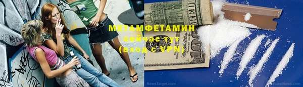 индика Армянск