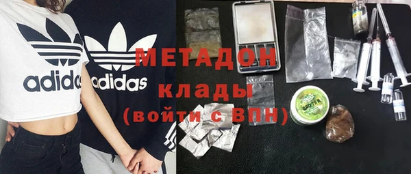 метадон Арсеньев