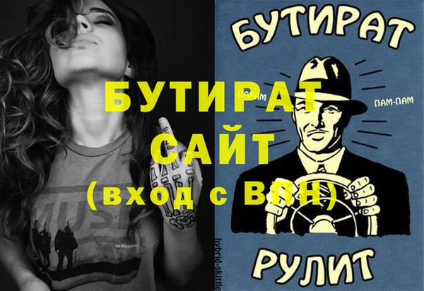 метадон Арсеньев