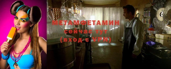 метадон Арсеньев