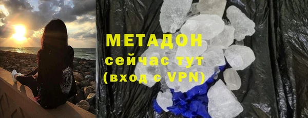 индика Армянск