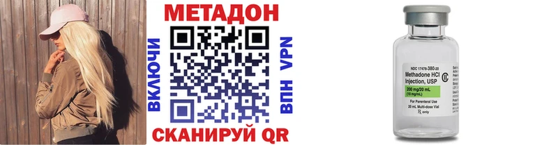 купить   Мантурово  Метадон мёд 