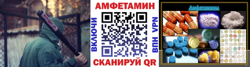 Метамфетамин Декстрометамфетамин 99.9%  хочу наркоту  Мантурово 