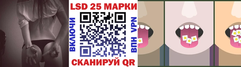 Наркотические марки 1500мкг  Мантурово 