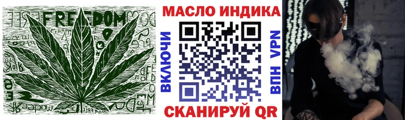 ТГК концентрат  Мантурово 